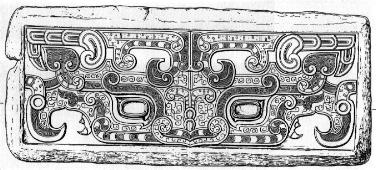 Copy of a Chinese bronze vessel design with taotie pattern