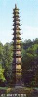 Iron Pagoda of Yuquan Monastery in Dangyang/Hubei, Song Dynasty 湖北當陽玉泉寺鐵塔
